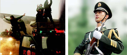 武警部队招收国防生