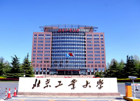 2014北京工业大学实行分数优先录取原则